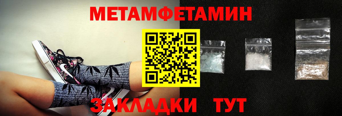 АМФЕТАМИН Розовый Минусинск