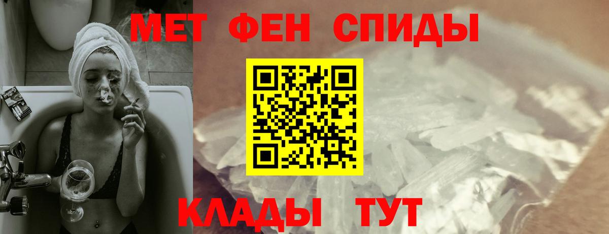 Минусинск  Amphetamine 97%  Амфетамин  Вход с VPN 