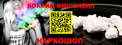 метамфетамин Татарск