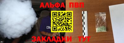 таблы Тверь