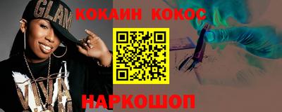 метамфетамин Татарск