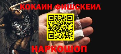 метамфетамин Татарск