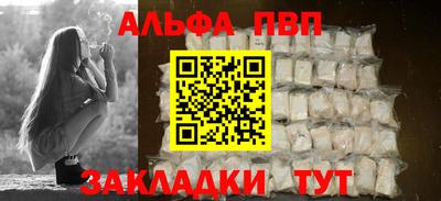 метамфетамин Татарск