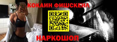 метамфетамин Татарск