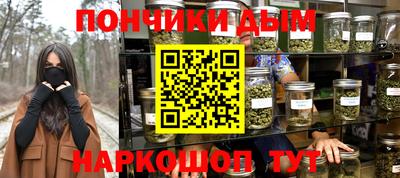 метамфетамин Татарск