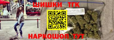 метамфетамин Татарск