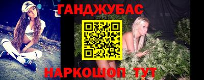 метамфетамин Татарск