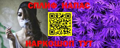 метамфетамин Татарск