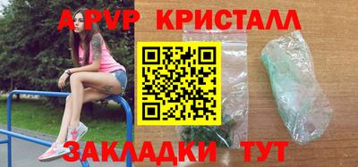 таблы Тверь