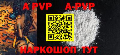 таблы Тверь