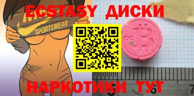 таблы Тверь