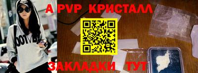 метамфетамин Татарск