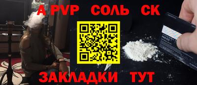 таблы Тверь