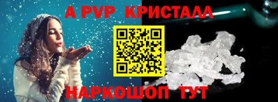 таблы Тверь