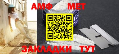 таблы Тверь