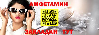 метамфетамин Татарск
