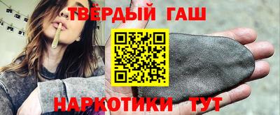 метамфетамин Татарск