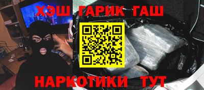 метамфетамин Татарск