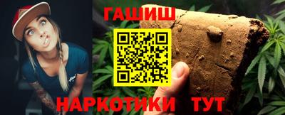 метамфетамин Татарск