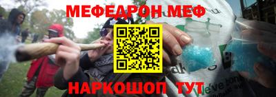 метамфетамин Татарск
