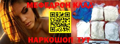метамфетамин Татарск