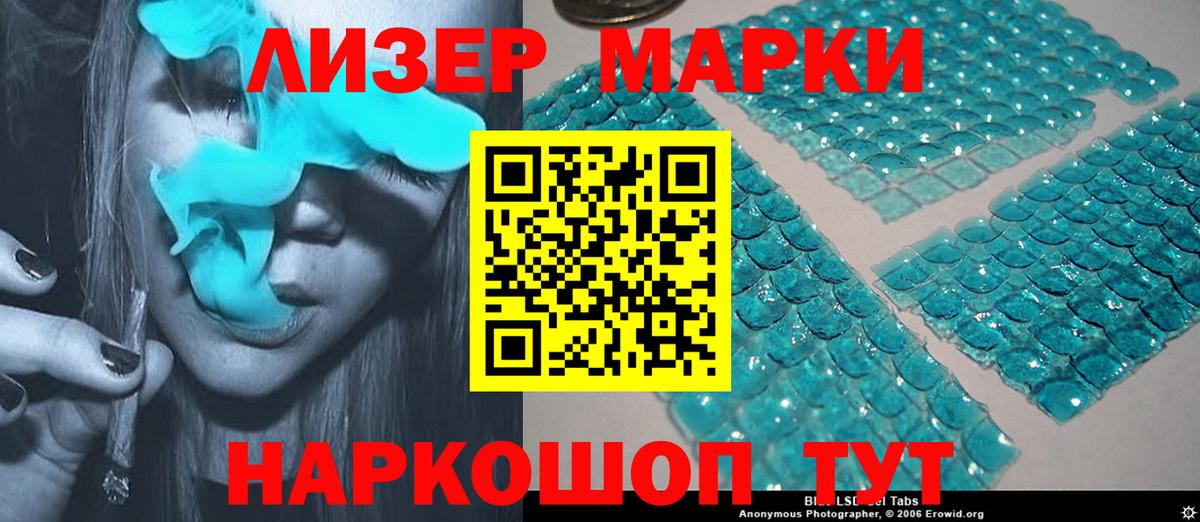 Минусинск  ЛСД экстази кислота  Вход с VPN  ЛСД экстази ecstasy 
