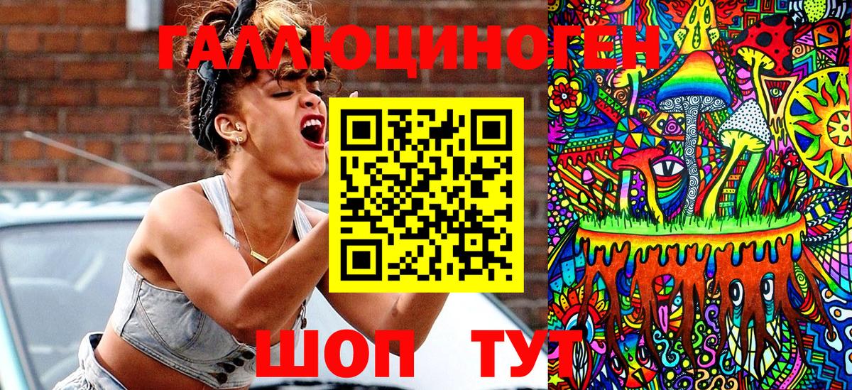 Псилоцибиновые грибы GOLDEN TEACHER Минусинск