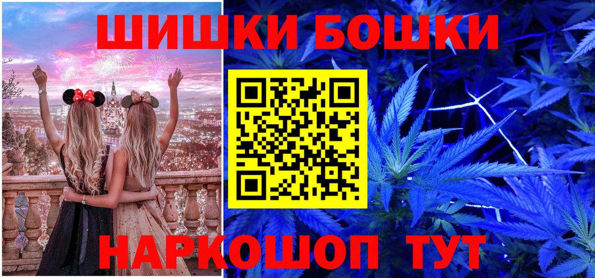 Каннабис ГИДРОПОН  МАРИХУАНА AK-47  Вход с VPN  Минусинск  МАРИХУАНА VHQ 