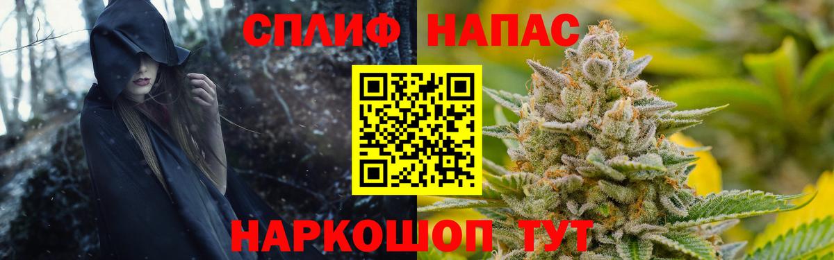 Конопля Bruce Banner Минусинск